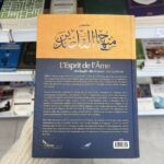 L'ESPRIT DE L'ÂME - Al Ghazâli, Ibn Al Jawzi, Ibn Qudâmah (sana) – Image 3