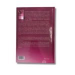 FIQH AS-SUNNA POUR LES FEMMES – Image 2