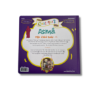 C’EST QUI ASMA ? FILLE D’ABU BAKR – Image 2