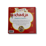 C’EST QUI KHADIJA ? L’ÉPOUSE DU PROPHÈTE – Image 2