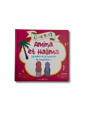 C’EST QUI AMINA ET HALIMA ? LA MÈRE ET LA NOURRICE DU PROPHÈTE