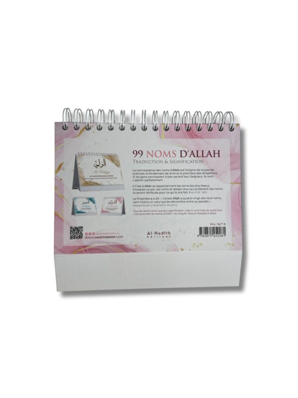 CALENDRIER 99 NOMS D’ALLAH – Image 2