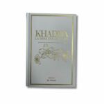 KHADIJA LA MÈRE DES CROYANTS