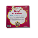 C’EST QUI AMINA ET HALIMA ? LA MÈRE ET LA NOURRICE DU PROPHÈTE – Image 2
