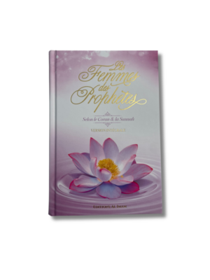 LES FEMMES DES PROPHÈTES - SELON LE CORAN ET LA SUNNAH