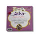 C’EST QUI AÏCHA ? L’ÉPOUSE DU PROPHÈTE – Image 2
