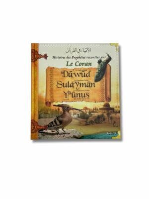HISTOIRE DES PROPHÈTES RACONTÉES PAR LE CORAN