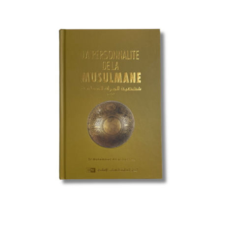 LA PERSONNALITÉ DE LA MUSULMANE