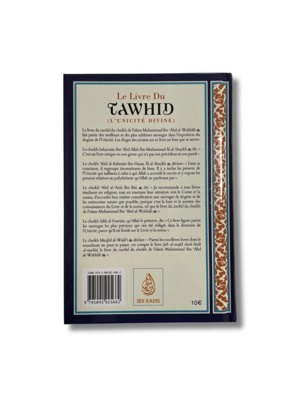 LE LIVRE DU TAWHID (L’UNICITÉ DIVINE) – Image 2