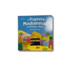 LE PROPHÈTE MOUHAMMAD LE MESSAGER D’ALLAH