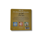 BÉBÉ ALI À LA DÉCOUVERTE DU RAMADAN – Image 2