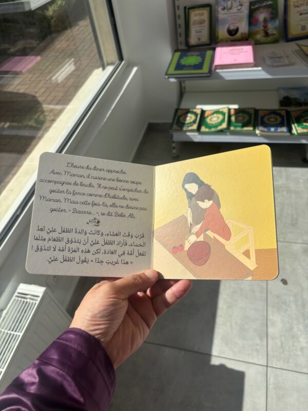 BÉBÉ ALI À LA DÉCOUVERTE DU RAMADAN – Image 2