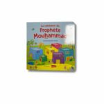 LA NAISSANCE DU PROPHÈTE MOUHAMMAD