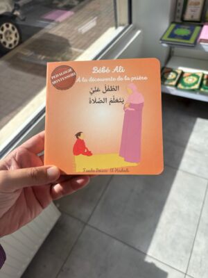 BÉBÉ ALI À LA DÉCOUVERTE DE LA PRIÈRE