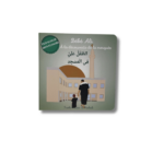 BÉBÉ ALI À LA DÉCOUVERTE DE LA MOSQUÉE