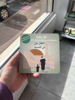 BÉBÉ ALI À LA DÉCOUVERTE DE LA MOSQUÉE