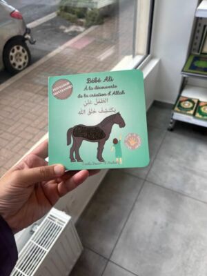 BÉBÉ ALI À LA DÉCOUVERTE DE LA CREATION D’ALLAH (livre à toucher)
