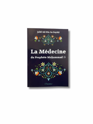 LA MÉDECINE DU PROPHÈTE MUHAMMAD