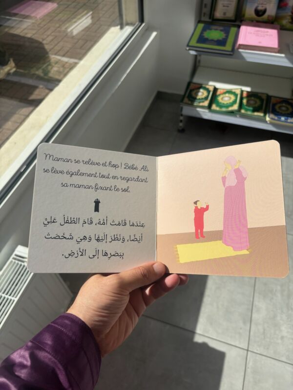 BÉBÉ ALI À LA DÉCOUVERTE DE LA PRIÈRE – Image 2