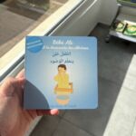 BÉBÉ ALI À LA DÉCOUVERTE DES ABLUTIONS