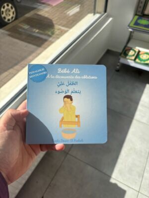 BÉBÉ ALI À LA DÉCOUVERTE DES ABLUTIONS