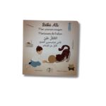 BÉBÉ ALI - MON PREMIER IMAGIER MONTESSORI DE L’ISLAM