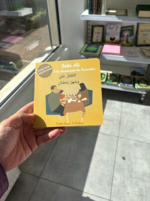BÉBÉ ALI À LA DÉCOUVERTE DU RAMADAN
