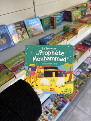 LA JEUNESSE DU PROPHÈTE MOUHAMMAD