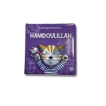 SAMI APPREND À DIRE HAMDOULILLAH