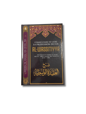 COMMENTAIRE DU LIVRE DE LA PROFESSION DE FOI - AL-WASSITIYYA D’IBN TAYMIYYA