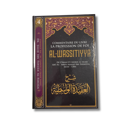 COMMENTAIRE DU LIVRE DE LA PROFESSION DE FOI - AL-WASSITIYYA D’IBN TAYMIYYA