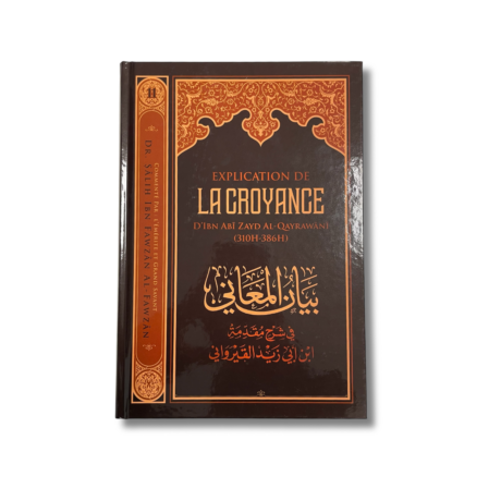 EXPLICATION DE LA CROYANCE D’IBN ABI ZAYD AL-QAYRAWNI