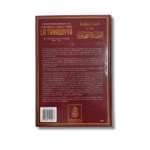 COMMENTAIRES RÉSUMÉS SUR LA CROYANCE D’AT-TAHAWI - LA TAHAWIYYA – Image 2