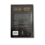 CHARH KITAB AT-TAWHID – Image 2