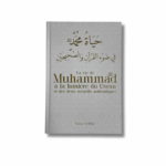 LA VIE DE MUHAMMAD À LA LUMIÈRE DU CORAN ET DES DEUX RECUEILS AUTHENTIQUES