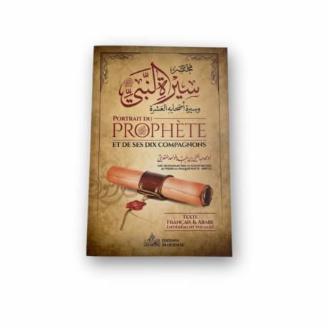 PORTRAIT DU PROPHÈTE ET DE SES DIX COMPAGNONS