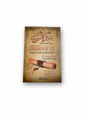 PORTRAIT DU PROPHÈTE ET DE SES DIX COMPAGNONS