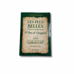 LES PLUS BELLES CITATIONS SPIRITUELLES D’IBN TAYMIYYA