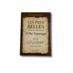 LES PLUS BELLES CITATIONS SPIRITUELLES D’IBN AL-QAYYIM