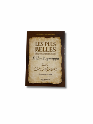 LES PLUS BELLES CITATIONS SPIRITUELLES D’IBN AL-QAYYIM