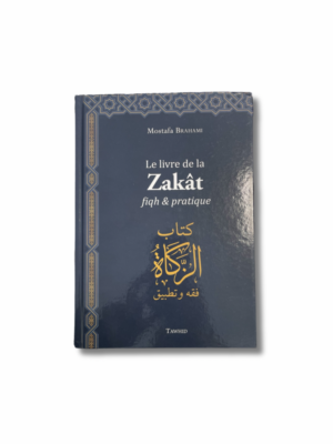 LE LIVRE DE LA ZAKAT FIQH ET PRATIQUE