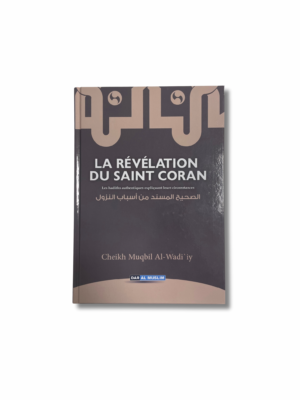 LA RÉVÉLATION DU SAINT CORAN