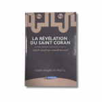 LA RÉVÉLATION DU SAINT CORAN
