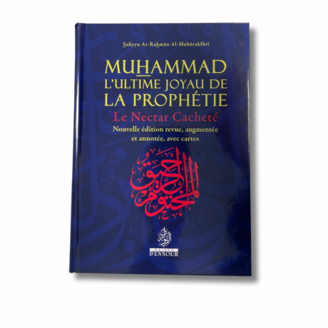 MUHAMMAD: L’ULTIME JOYAU DE LA PROPHÉTIE - LE NECTAR CACHETÉ