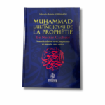 MUHAMMAD: L’ULTIME JOYAU DE LA PROPHÉTIE - LE NECTAR CACHETÉ