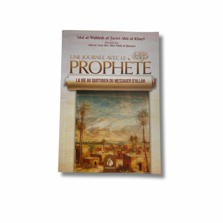 UNE JOURNÉE AVEC LE PROPHÈTE ﷺ