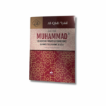 ACH-CHIFA: LA GUÉRISON A TRAVERS LA CONNAISSANCE DU PROPHÈTE ﷺ