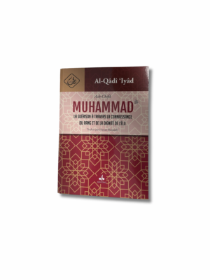 ACH-CHIFA: LA GUÉRISON A TRAVERS LA CONNAISSANCE DU PROPHÈTE ﷺ