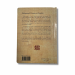 MUHAMMAD: HOMME ET PROPHÈTE – Image 2