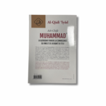 ACH-CHIFA: LA GUÉRISON A TRAVERS LA CONNAISSANCE DU PROPHÈTE ﷺ – Image 2